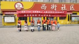 支部黨員雙報(bào)到  同心共駐護(hù)未來(lái)