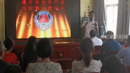 鎮(zhèn)原縣民政局 組織開展2022年度民政系統(tǒng)安全生產(chǎn) 宣傳教育培訓(xùn)會(huì)