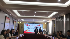 鎮(zhèn)原縣民政局舉行“喜迎二十大、奮進(jìn)新征程”業(yè)務(wù)大比武面試活動(dòng)