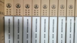 鎮(zhèn)原縣社會(huì)救助檔案規(guī)范化管理取得成效