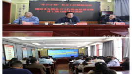 “牽手”賦能    培訓(xùn)促升 —鎮(zhèn)原縣民政局組織舉辦鄉(xiāng)鎮(zhèn)社工站建設(shè) 暨社工能力提升培訓(xùn)班