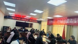 鎮(zhèn)原縣民政局開展“暢享閱讀·書香民政”讀書分享活動(dòng)