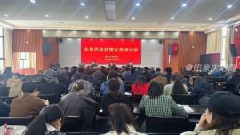 以會(huì)代訓(xùn)、以訓(xùn)促學(xué) 鎮(zhèn)原縣民政局扎實(shí)開展民政政策業(yè)務(wù)培訓(xùn)