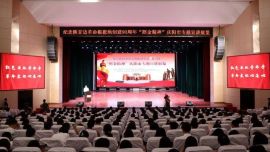 纪念陕甘边革命根据地创建90周年“照金精神”庆阳市专题宣讲展览开展