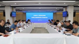 周继军赴丝绸之路信息港公司考察对接合作事项