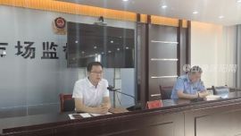 鎮(zhèn)原縣市場監(jiān)督管理局召開藥品智慧監(jiān)管平臺應用推進會議