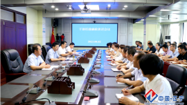 正寧縣干部任前廉政談話會議召開