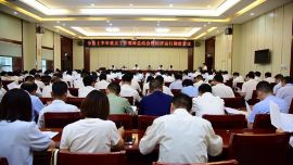 鎮(zhèn)原縣上半年重點工作觀摩總結會暨經濟運行調度會議召開