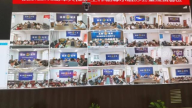 鎮(zhèn)原縣召開未成年人保護工作領導小組辦公室成員單位全體會議暨兒童督導員兒童主任能力提升培訓會議