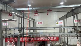 慶陽市動物檢疫檢驗(yàn)技能競賽暨實(shí)操培訓(xùn)班在正寧縣舉辦