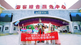 庆阳合水县花溪谷、药王洞养生小镇、环州故城、千年庆城——避暑旅游 甘肃庆阳