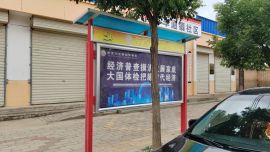 环县车道镇召开第五次全国经济普查清查工作业务培训会议