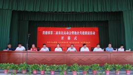 环县洪德镇第二届农民运动会暨地企共建联谊活动点燃乡村振兴活力