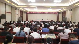 鎮(zhèn)原縣組織召開第五次全國(guó)經(jīng)濟(jì)普查動(dòng)員暨單位清查工作培訓(xùn)會(huì)