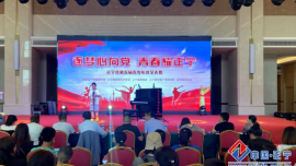 正寧縣舉辦“逐夢心向黨 青春耀正寧” 第五屆青少年才藝大賽