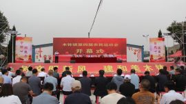 环县木钵镇第四届农民运动会盛大开幕