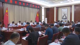 鎮(zhèn)原縣安全生產(chǎn)工作會(huì)議召開