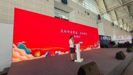 庆阳在天津举办文化旅游宣传推介暨第十八届庆阳香包民俗文化节发布活动