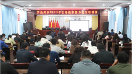 环县罗山川乡组织开展公务摄影培训