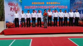 鎮(zhèn)原縣方山鄉(xiāng)“慶祝第六個(gè)中國(guó)農(nóng)民豐收節(jié)暨羊產(chǎn)業(yè)發(fā)展大會(huì)”之籃球運(yùn)動(dòng)會(huì)開幕