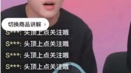 剛剛！花西子道歉了，一半篇幅宣傳品牌