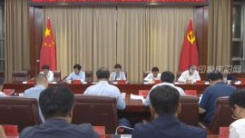 鎮(zhèn)原縣政府黨組學(xué)習(xí)貫徹習(xí)近平新時(shí)代中國(guó)特色社會(huì)主義思想主題教育動(dòng)員部署會(huì)議召開