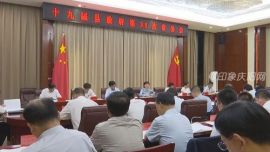 鎮(zhèn)原：羅睿主持召開十九屆縣政府第35次常務(wù)會(huì)議