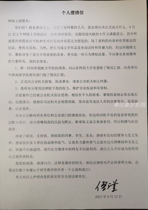 微信圖片_20230925092201