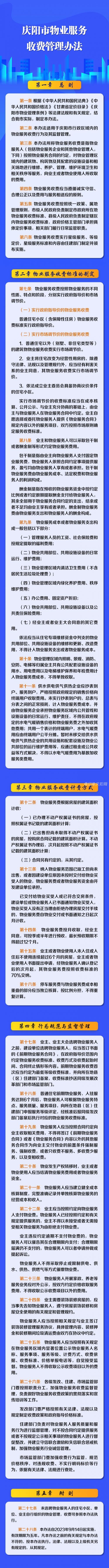 6dbff88b-06f1-uK56-a653-b916102c23fa