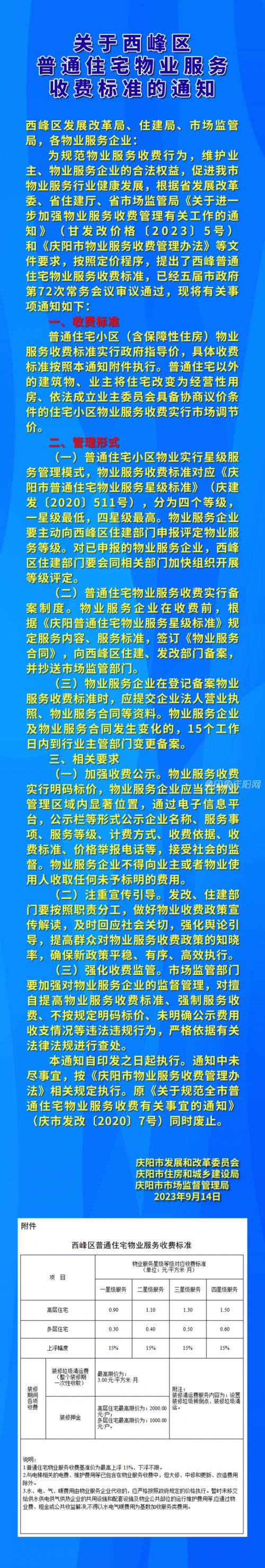 作者：海報(bào)設(shè)計(jì)/朱波