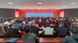 寧縣2023年中考質(zhì)量分析暨2024屆中考備考安排部署會議召開