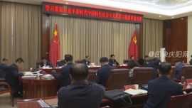鎮(zhèn)原縣委常委會(huì)、縣人大常委會(huì)、縣政府、縣政協(xié)班子學(xué)習(xí)貫徹習(xí)近平新時(shí)代中國(guó)特色社會(huì)主義思想主題教育讀書班舉行第三次研討交流