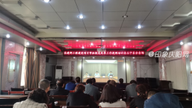 正寧縣工改辦組織成員單位參加“住房城鄉(xiāng)建設(shè)部工程建設(shè)項目審批制度改革工作視頻培訓(xùn)會”取得良好效果