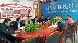 鎮(zhèn)原縣統(tǒng)計(jì)局召開2023年人口變動(dòng)情況抽樣調(diào)查業(yè)務(wù)培訓(xùn)會(huì)