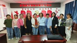 巾帼心向党 奋进新征程 ——庆城县科学技术局圆满完成妇委会选举工作