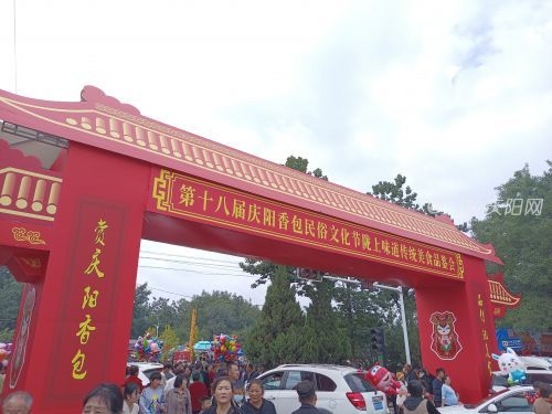 慶陽香包節(jié)  圖/孫俊濤