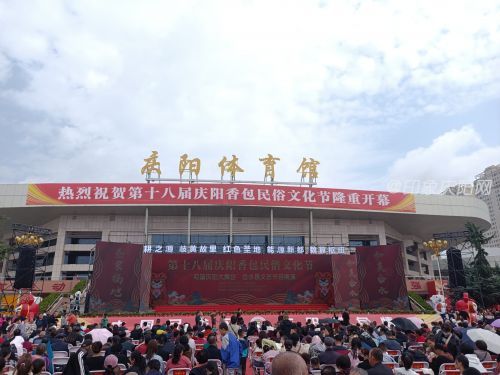 慶陽香包節(jié)  圖/孫俊濤