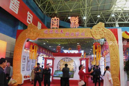 民俗文化精品展寧縣展館