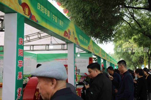 慶陽蘋果展廳集中區(qū)人來人往
