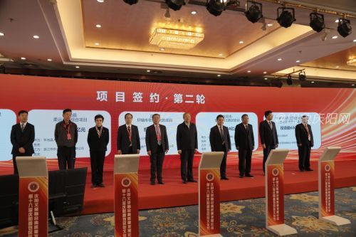 文旅融合論壇項目簽約現(xiàn)場