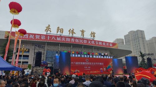 開幕式現(xiàn)場