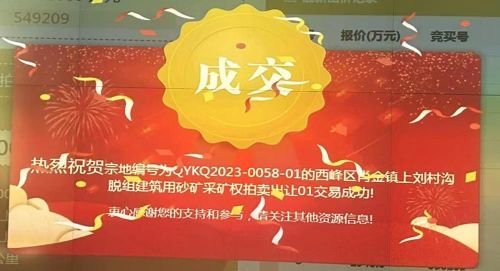 189879f1b98f4f24ae183484d0df2450