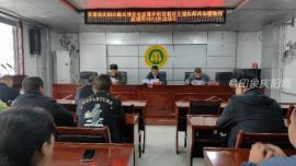 甘肃省庆阳市陇东地区生态保护修复和水土流失综合治理项目庆城县2023年启动会召开
