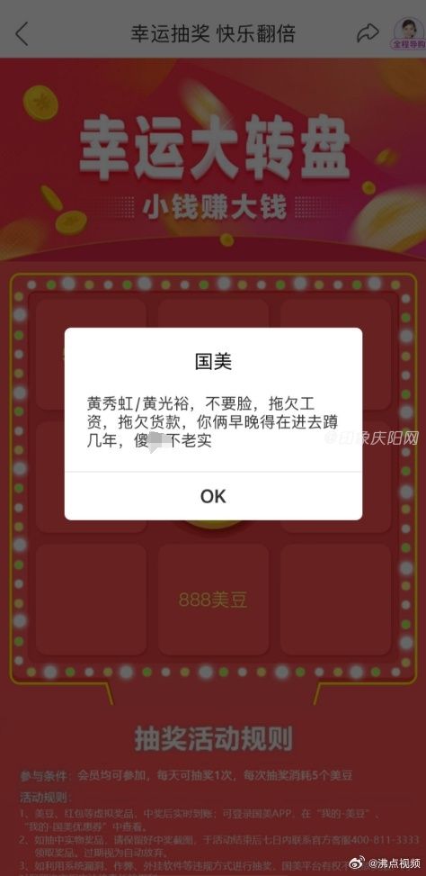 005CeWmGly1hivqrnhrvjj30d60r1ac6