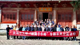 慶陽(yáng)市文聯(lián)組織文藝骨干來(lái)正寧縣開(kāi)展“秋滿子午嶺”專題采風(fēng)交流活動(dòng)