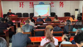 环县水务系统党建联盟举办“做悦读党员 建书香机关”党员干部读书心得报告交流会