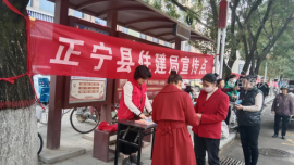 正寧縣住建局 同減災(zāi) 共未來