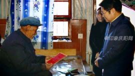 鎮(zhèn)原縣四大家領(lǐng)導(dǎo)開(kāi)展重陽(yáng)節(jié)走訪慰問(wèn)活動(dòng)