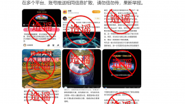 華為辟謠將發(fā)射萬枚低軌衛(wèi)星