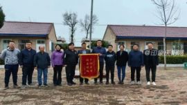 美育喜开花 产业结硕果——兰州文理学院驻桐川直属党支部喜获两面锦旗
